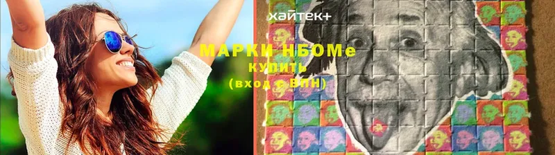 купить наркоту  Лысьва  Марки 25I-NBOMe 1500мкг 